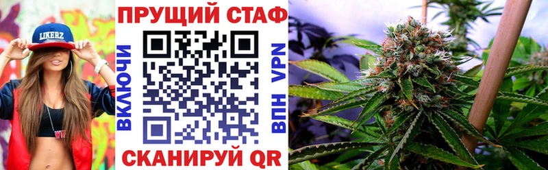 Продажа наркотиков Подольск ГАШИШ Бошки Шишки БУТИРАТ СК МЕФ КОКАИН