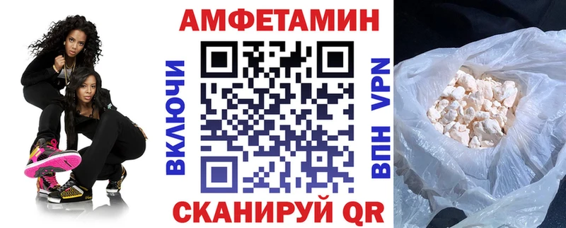 закладки Подольск Amphetamine Розовый