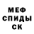 АМФЕТАМИН Premium Danon ____