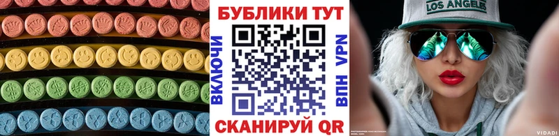 Экстази бентли  Подольск 