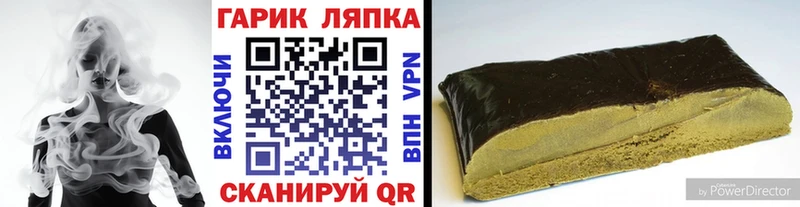Гашиш Cannabis  Подольск 