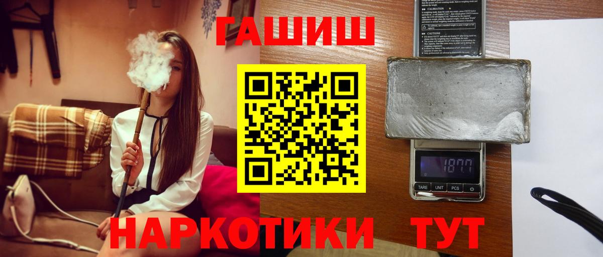 Гашиш индика сатива Подольск