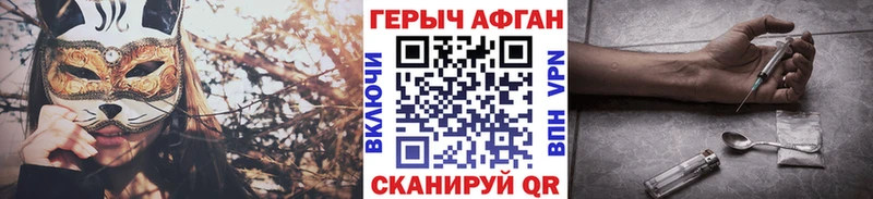 сколько стоит  Подольск  ГЕРОИН герыч 