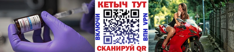 Кетамин ketamine  купить наркоту  blacksprut онион  Подольск 