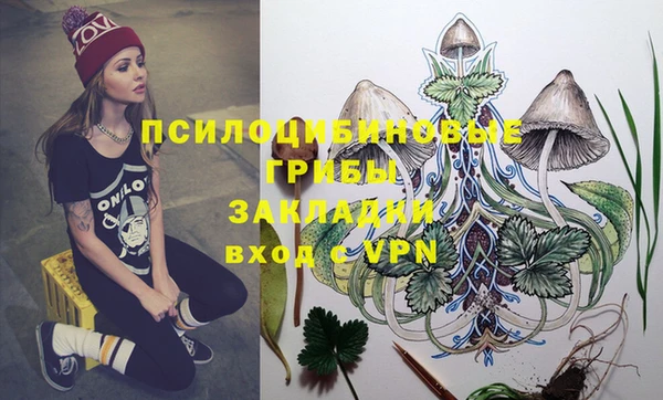 амфетамин Абдулино