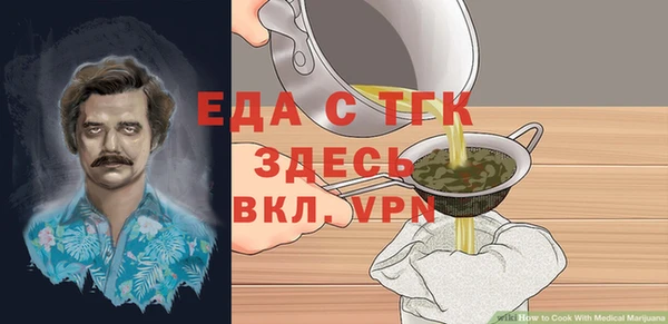амфетамин Абдулино