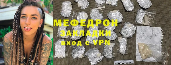 меф Алзамай