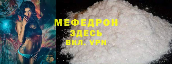 прущие грибы Карталы