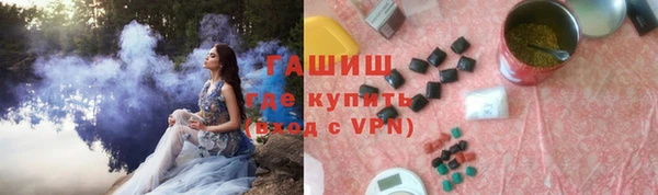 таблы Абаза