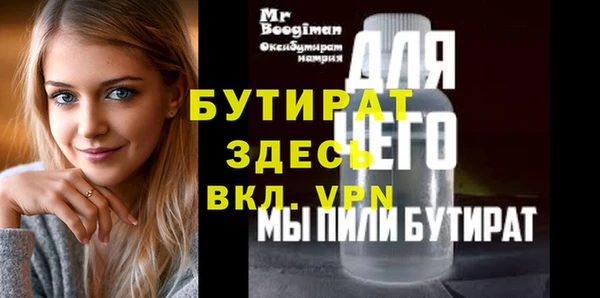 таблы Абаза