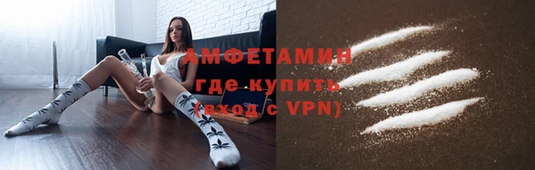амфетамин Абдулино