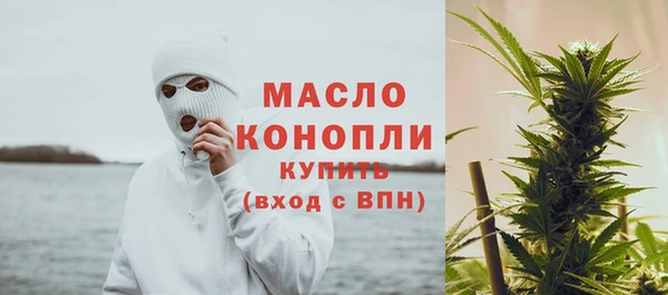 амфетамин Абдулино