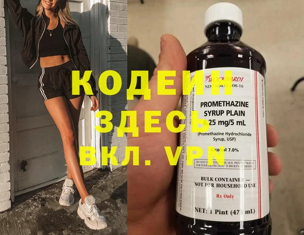 амфетамин Абдулино