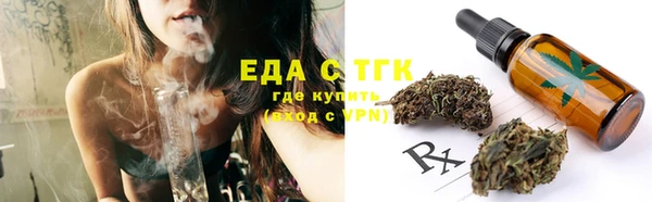 таблы Абаза