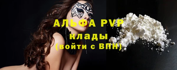 каннабис Заводоуковск