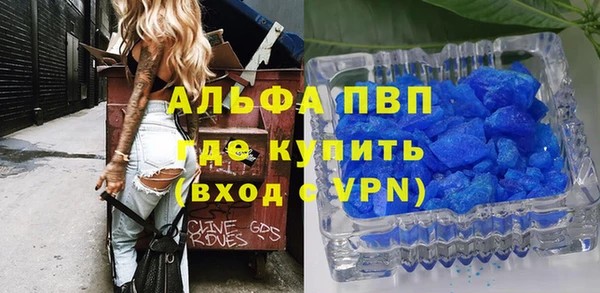 прущие крисы Заволжск
