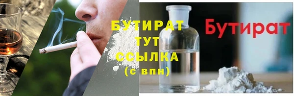 дистиллят марихуана Заволжье