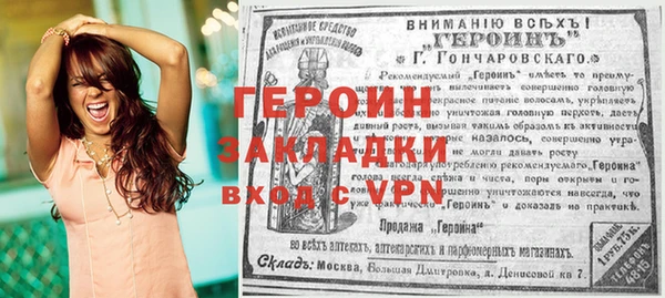 таблы Абаза
