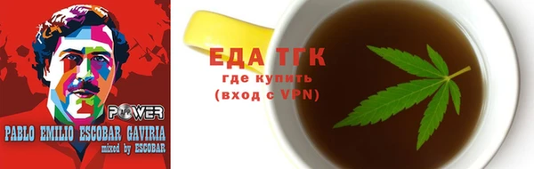 мескалин Абинск