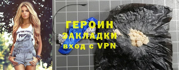 амфетамин Абдулино