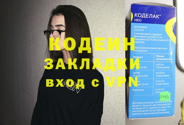 мескалин Абинск