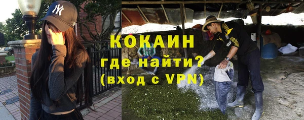 COCAINE Алексин