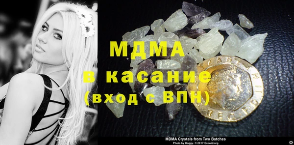 ECSTASY Карпинск