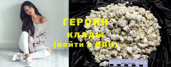 амфетамин Абдулино