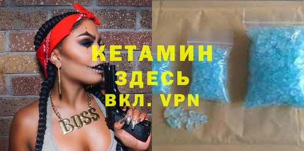 мескалин Абинск