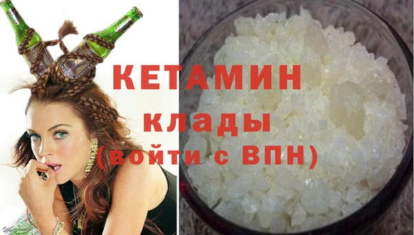 амфетамин Абдулино