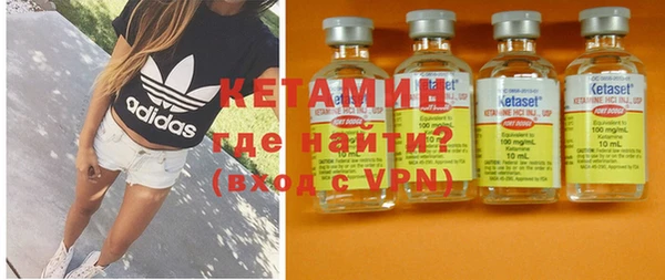 мескалин Абинск