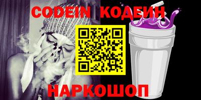 кокаин перу Тулун