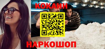 кристаллы Ковров