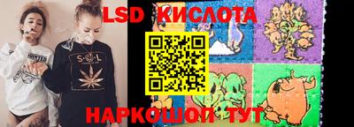 spice Татарск