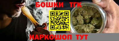 spice Татарск