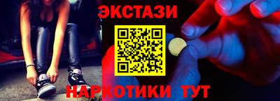 амфетамин Туймазы