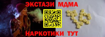 spice Татарск
