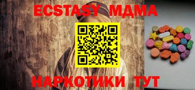 индика Тверь