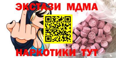 mix Тула