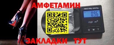 амфетамин Туймазы