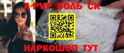 a pvp Тара