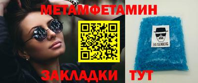 амфетамин Туймазы