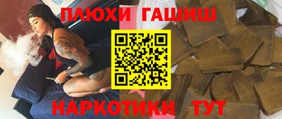 кокаин перу Тулун
