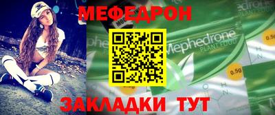 spice Татарск