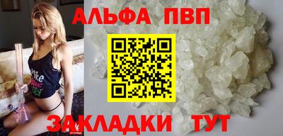 амфетамин Туймазы
