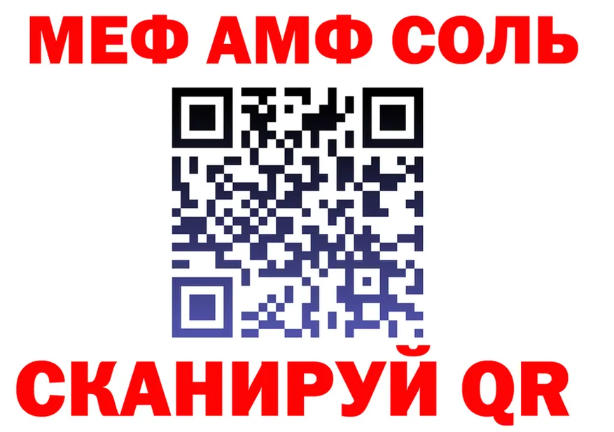 APVP СК КРИС зеркало это mega Подольск