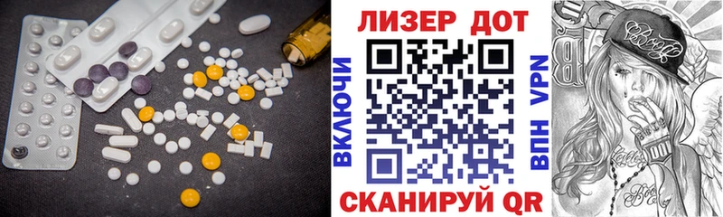 Лсд 25 экстази ecstasy  ОМГ ОМГ ссылка  Подольск 