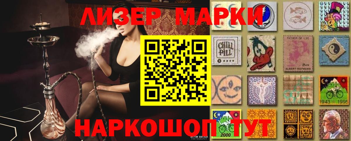 ЛСД экстази кислота  Вход с VPN  ЛСД экстази  Лсд 25 экстази ecstasy  Подольск 