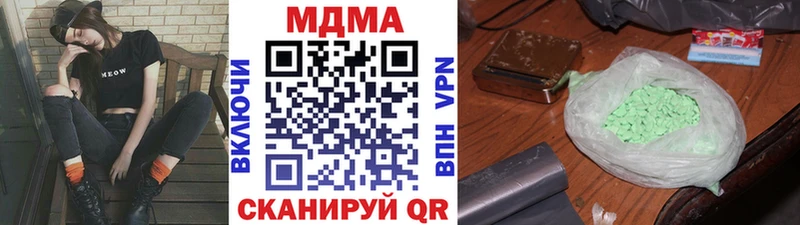 МДМА VHQ  ссылка на мегу ССЫЛКА  Подольск 