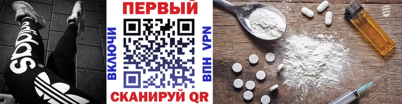 МЕТАМФЕТАМИН кристалл  закладки  Подольск 
